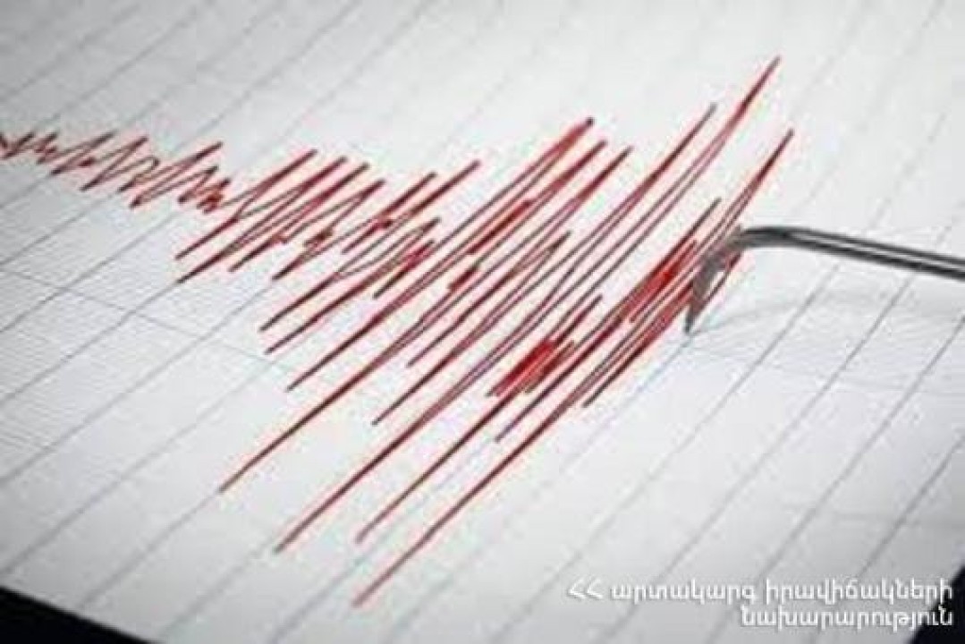 Երկրաշարժ ՀՀ-Թուրքիա սահմանին, Երևանում զգացվել է 2 բալ ուժգնությամբ