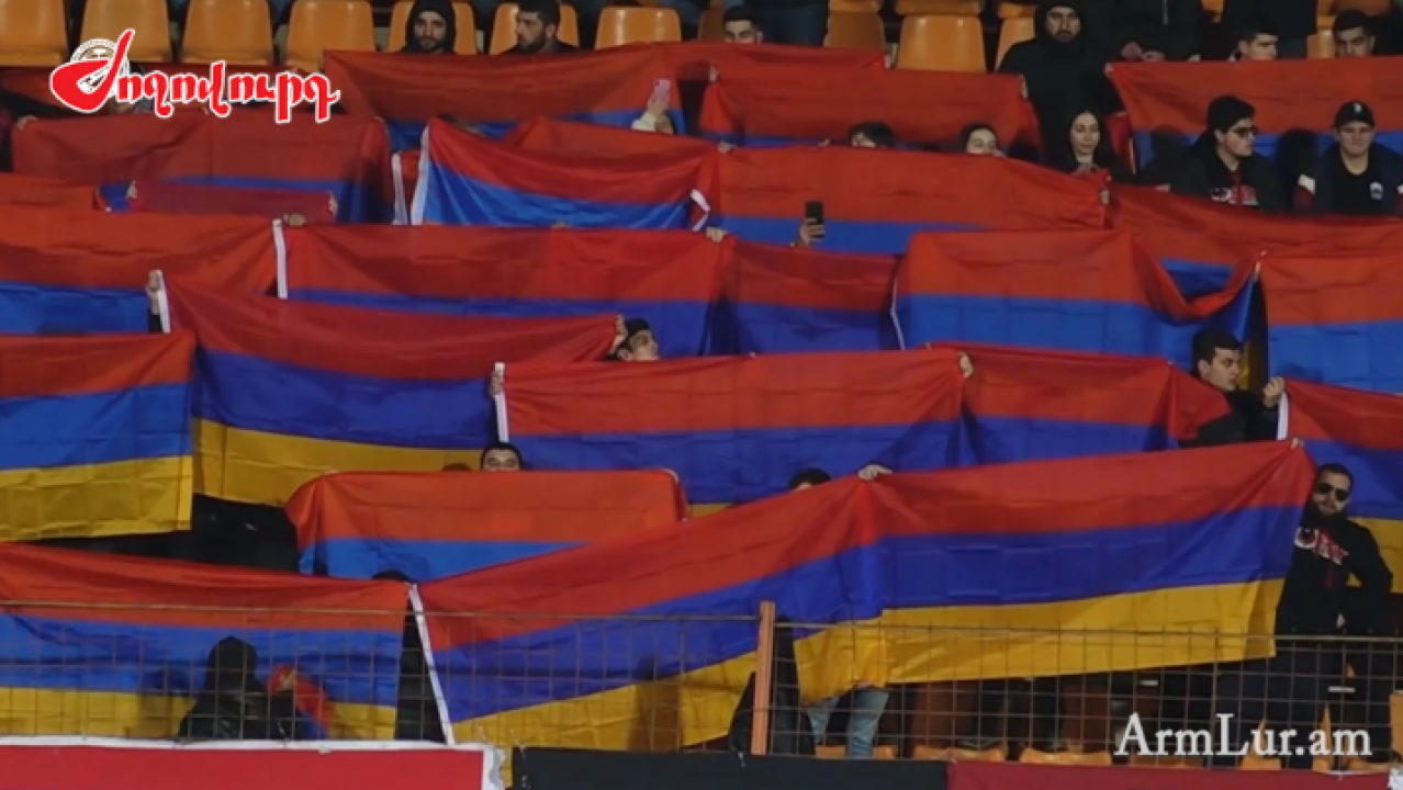 Հայաստան-Թուրքիա խաղի 5000 տոմս քաղաքացիներին չի վաճառվել. ուր են անհետացել դրանք. «Ժողովուրդ»