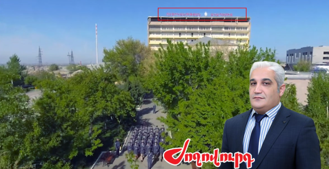 ՆԳՆ ոստիկանության ակադեմիայի ռեկտորը դատարանի առջեւ է կանգնել․ «Ժողովուրդ»
