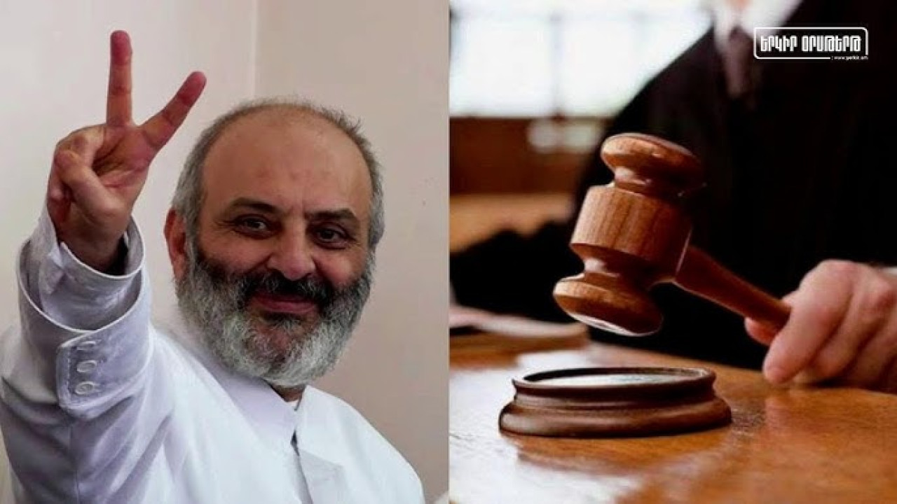 ՈւՂԻՂ․ Բագրատ Սրբազանի և մյուս արդարների գործով դատական նիստը