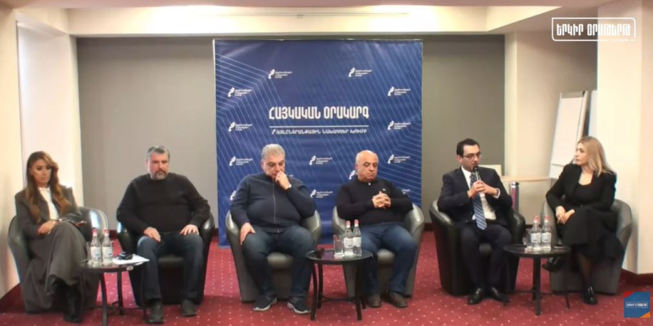 ՈւՂԻՂ․ «Հայաստանը՝ արտաքին ազդեցությունների թատերաբեմ»․ քաղաքական գործիչների դիտարկումը